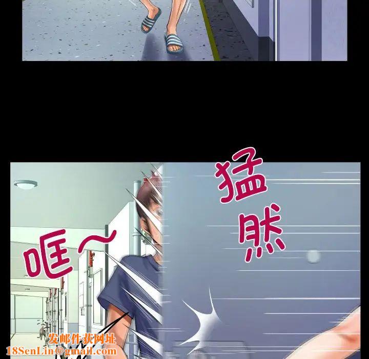 阿姨第111話