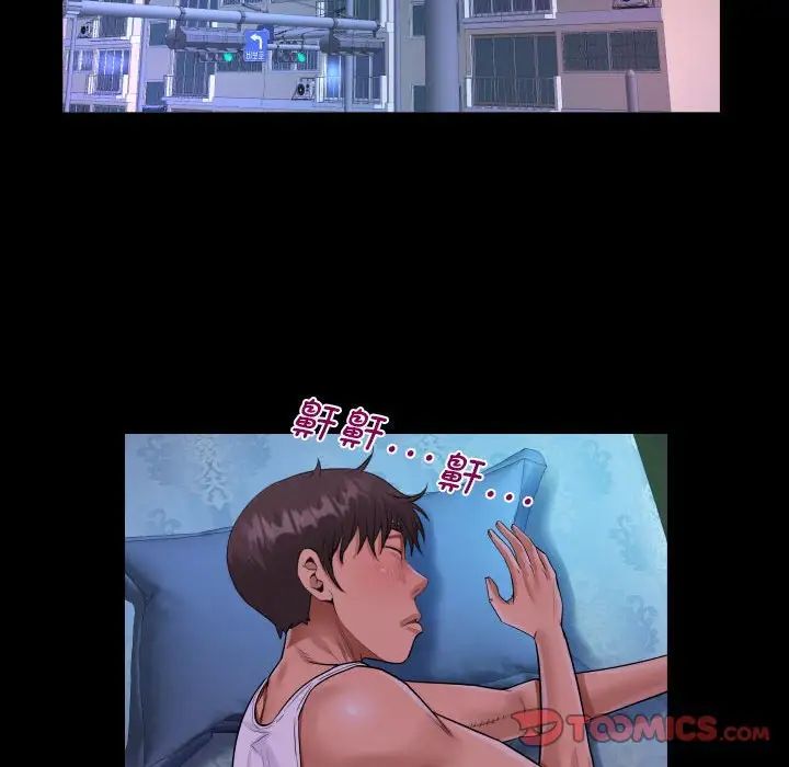 阿姨第111話
