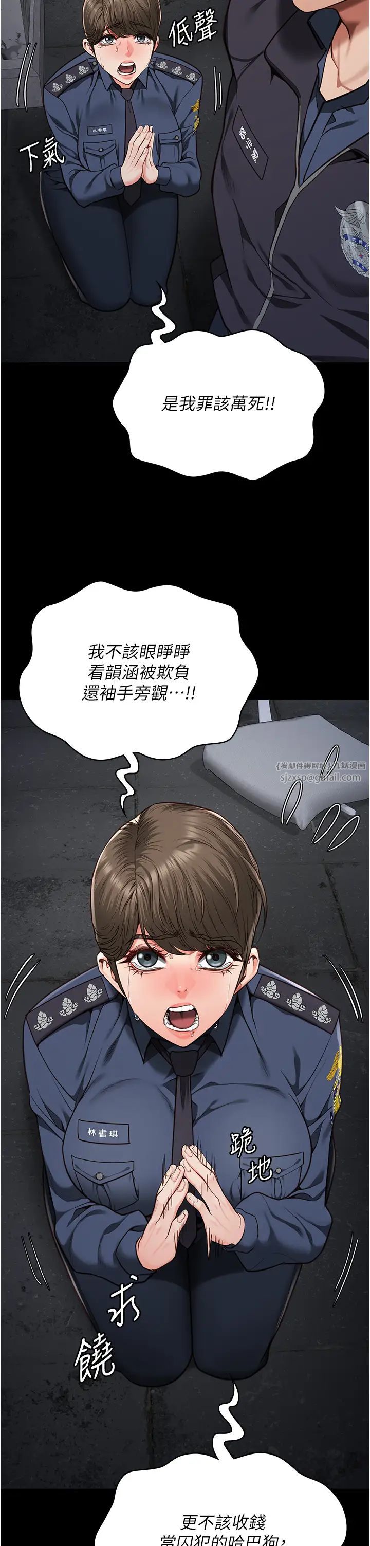 監獄女囚第55話-鮑與鮑的對決