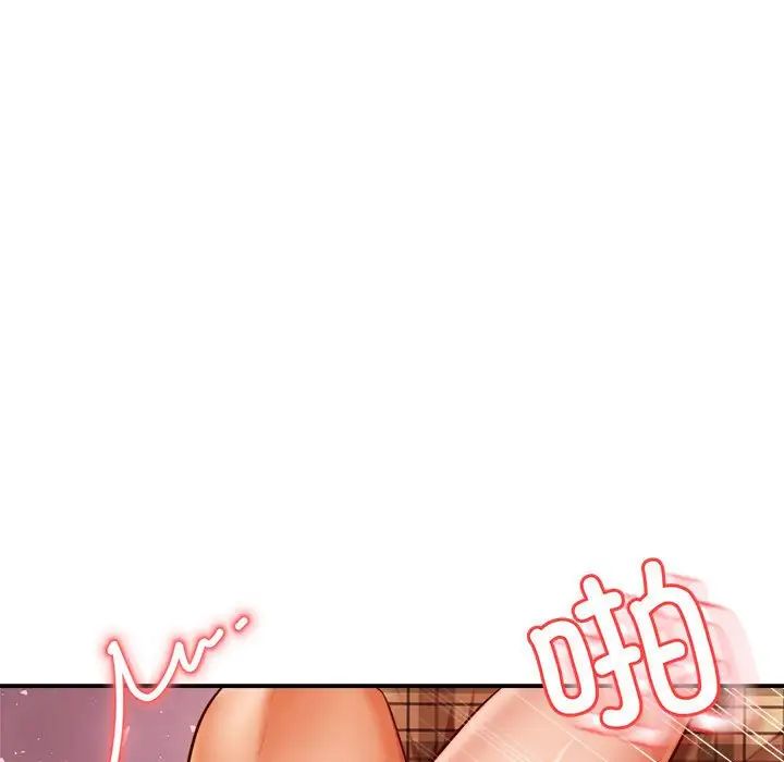 我的專屬老師第35話