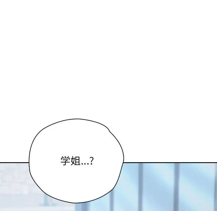 情定大阪第30话