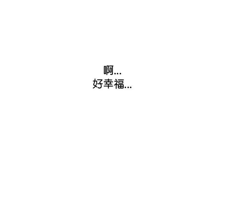 情定大阪第30话
