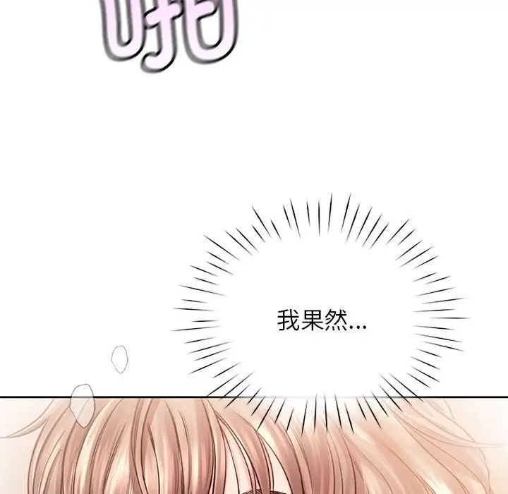 情定大阪第30話