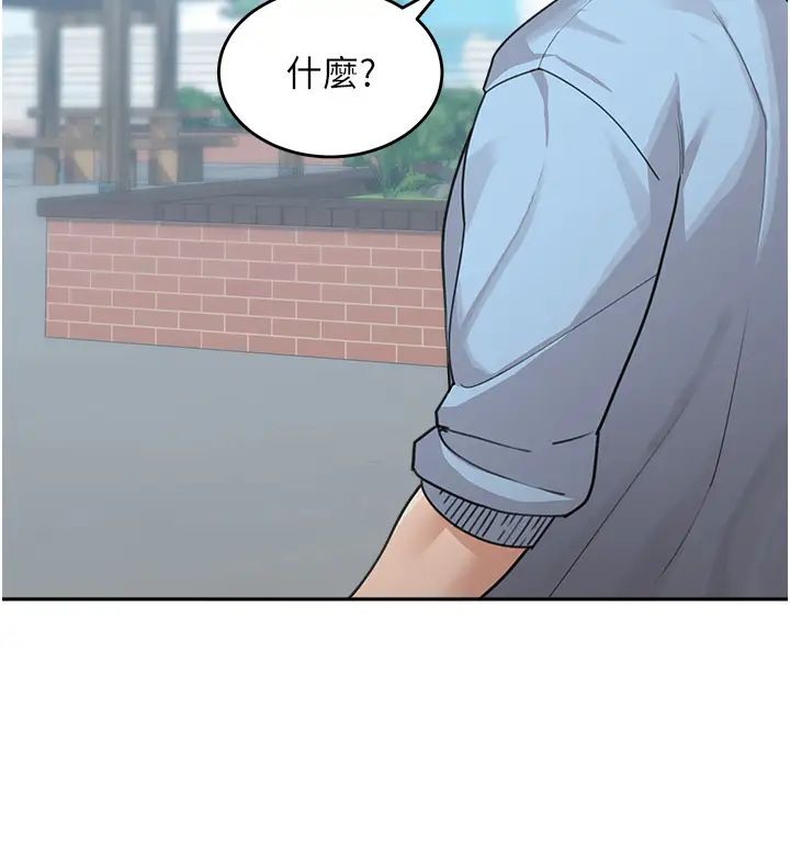 童顏繼母第35話-代替你老婆安慰你…