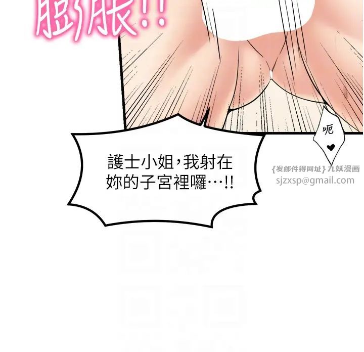 花店三母女第32話-你想要的play這裡都有~
