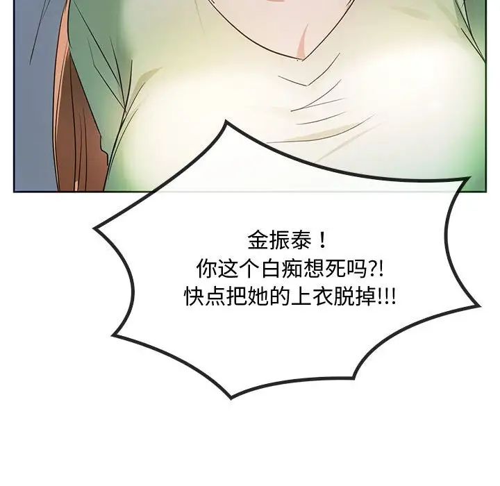 难以克制的欲望第18话