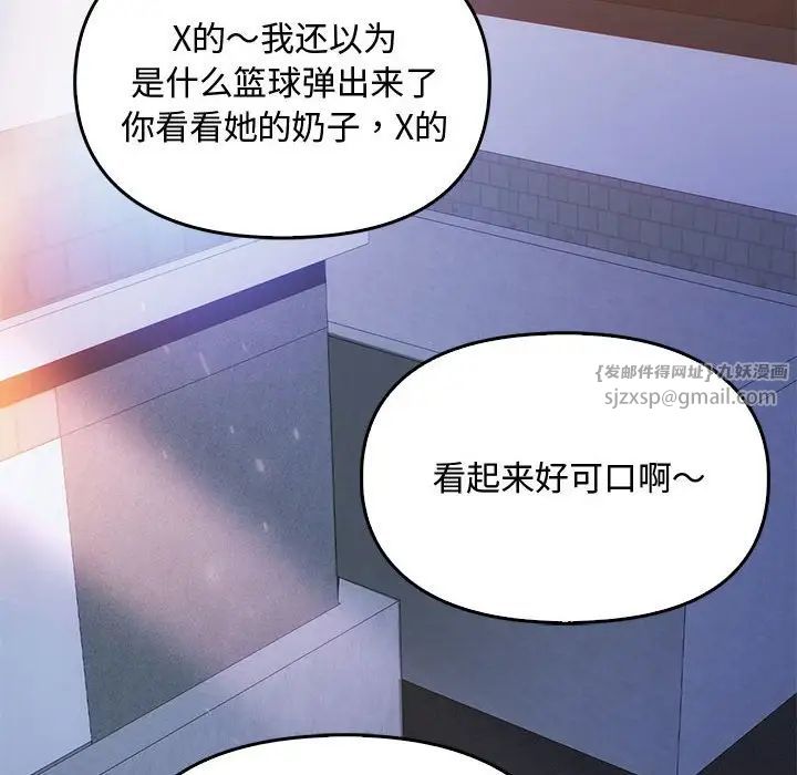 难以克制的欲望第18话