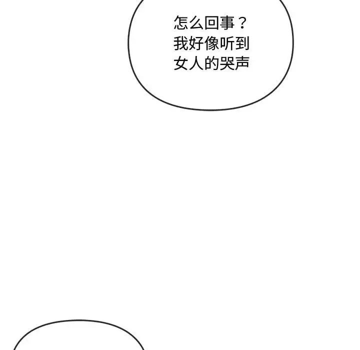 难以克制的欲望第18话