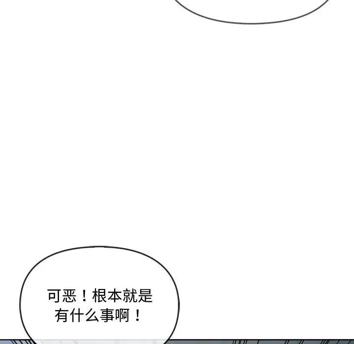 难以克制的欲望第18话