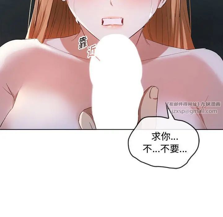 难以克制的欲望第18话