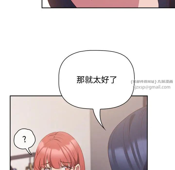 受害者联盟第23话