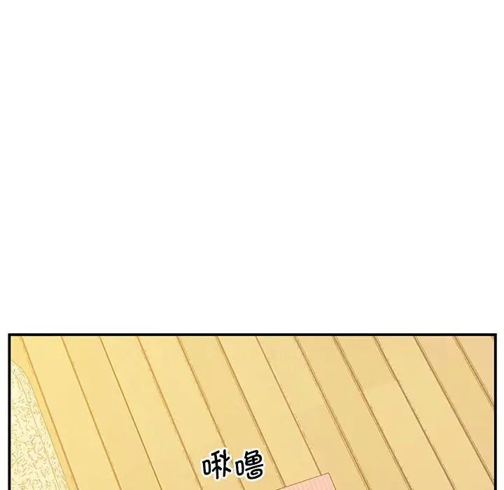 上门男家教第21话