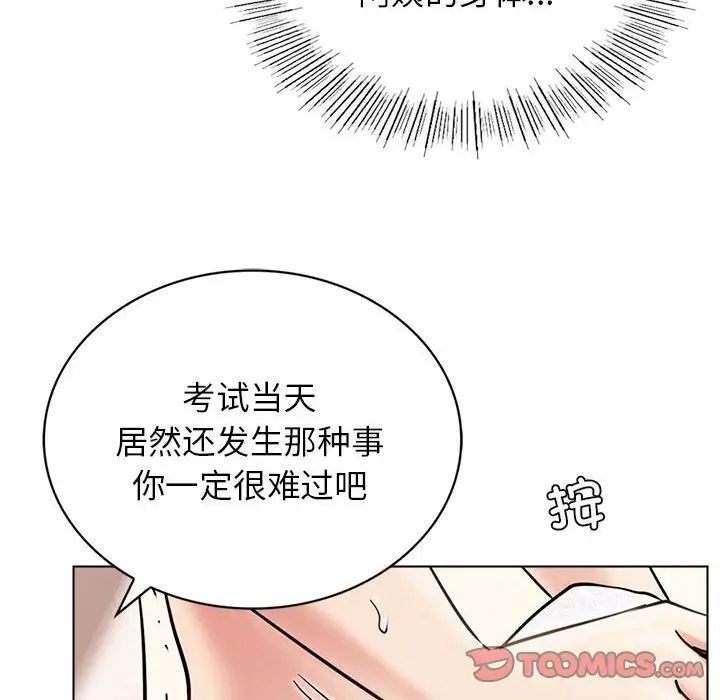 屋檐下的光第21话