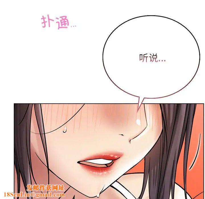 屋檐下的光第21話