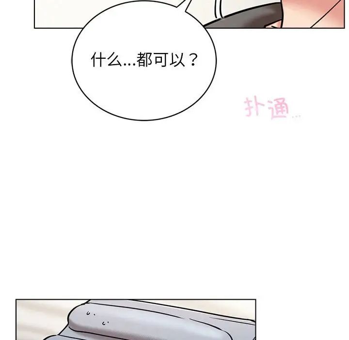 屋檐下的光第21话