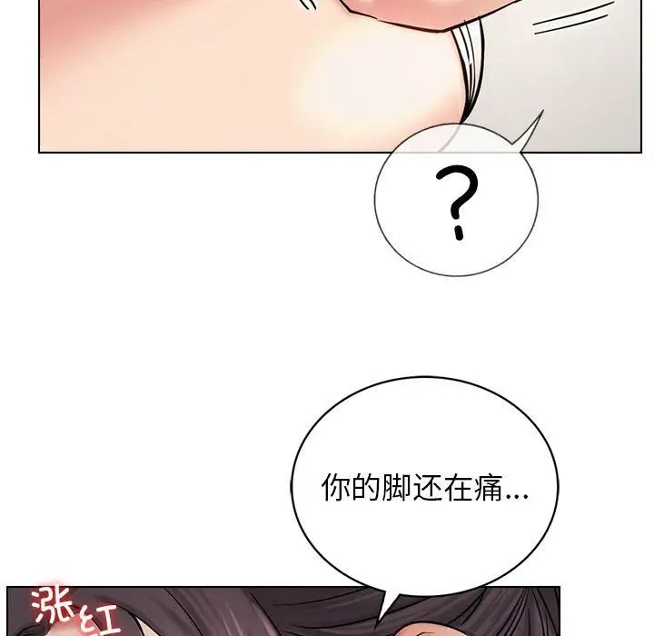 屋檐下的光第21话
