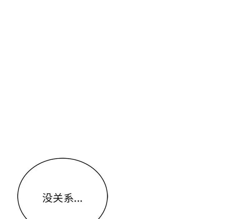 屋檐下的光第21话