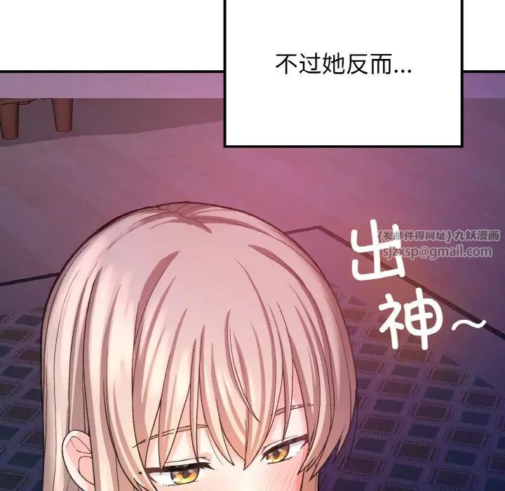 要在乡下一起生活吗第10话