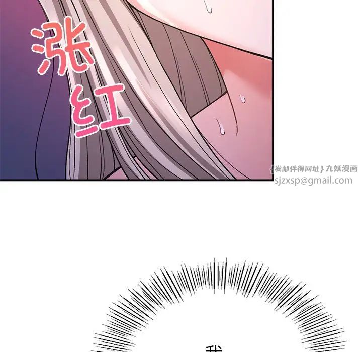 要在乡下一起生活吗第10话