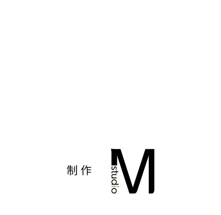 《要在乡下一起生活吗》第10话