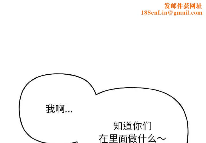 双面人第11话