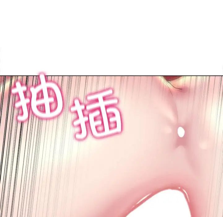 双面人第11话