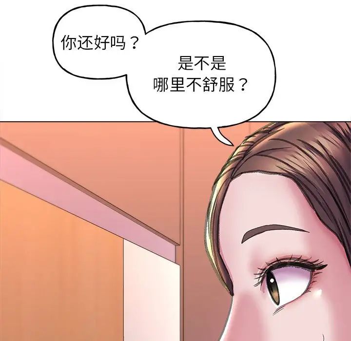双面人第11话