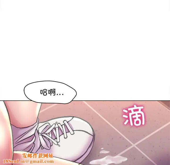双面人第11话