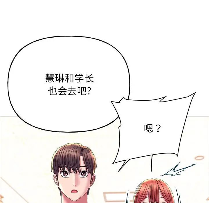 双面人第11话