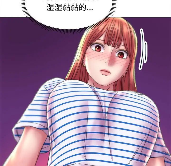 双面人第11话