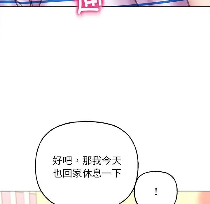 双面人第11话