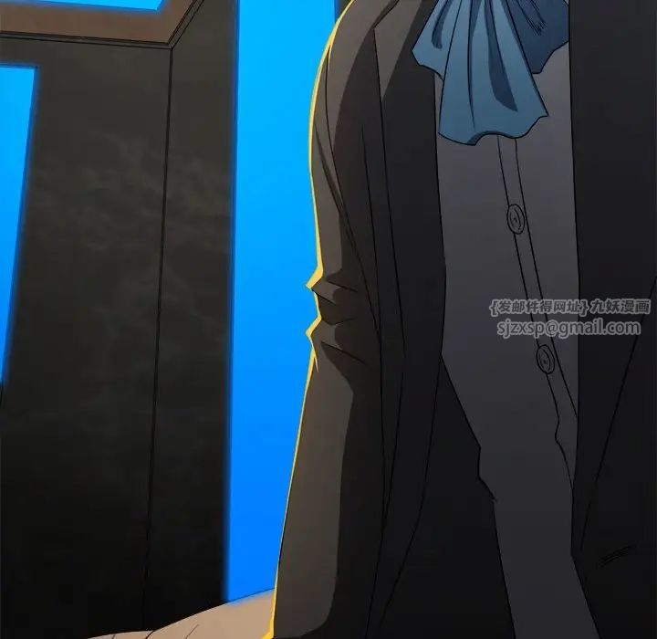 難纏小惡女第200話
