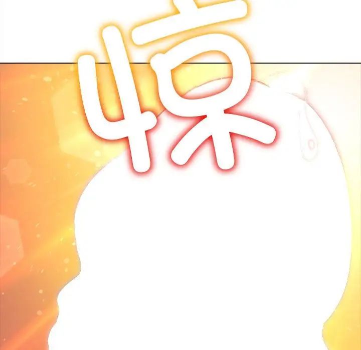 難纏小惡女第200話