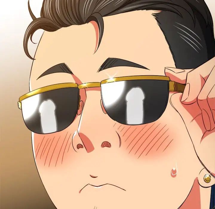 難纏小惡女第200話