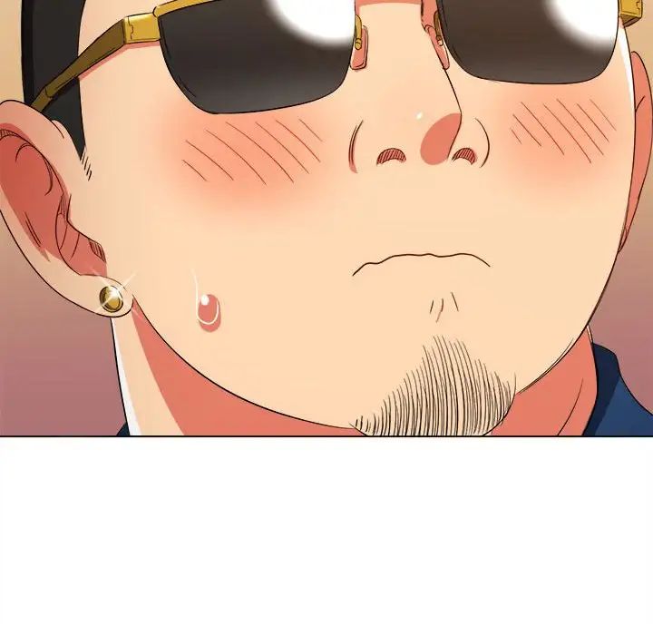 難纏小惡女第200話