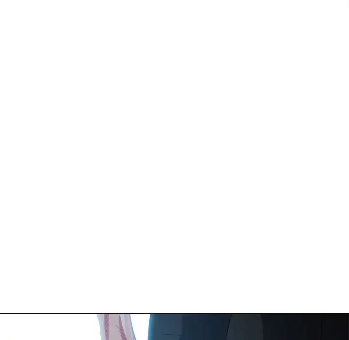 難纏小惡女第200話