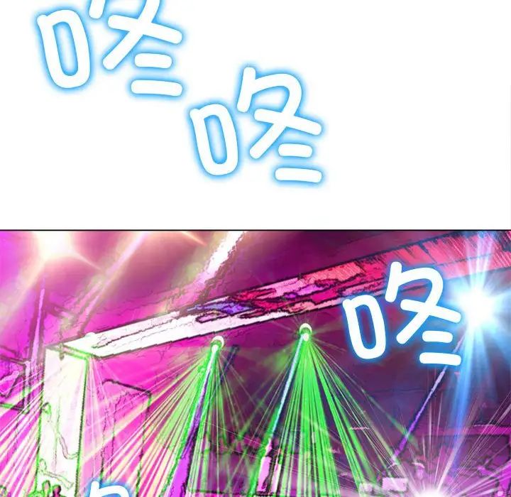 難纏小惡女第200話
