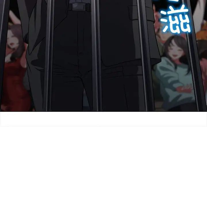 《难缠小恶女》第200话
