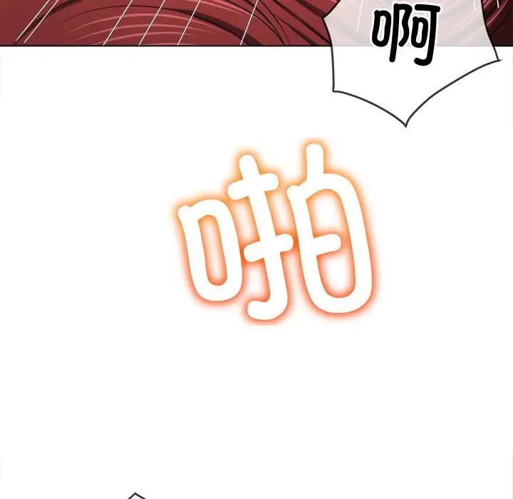 难缠小恶女第200话