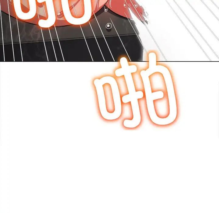 《难缠小恶女》第200话
