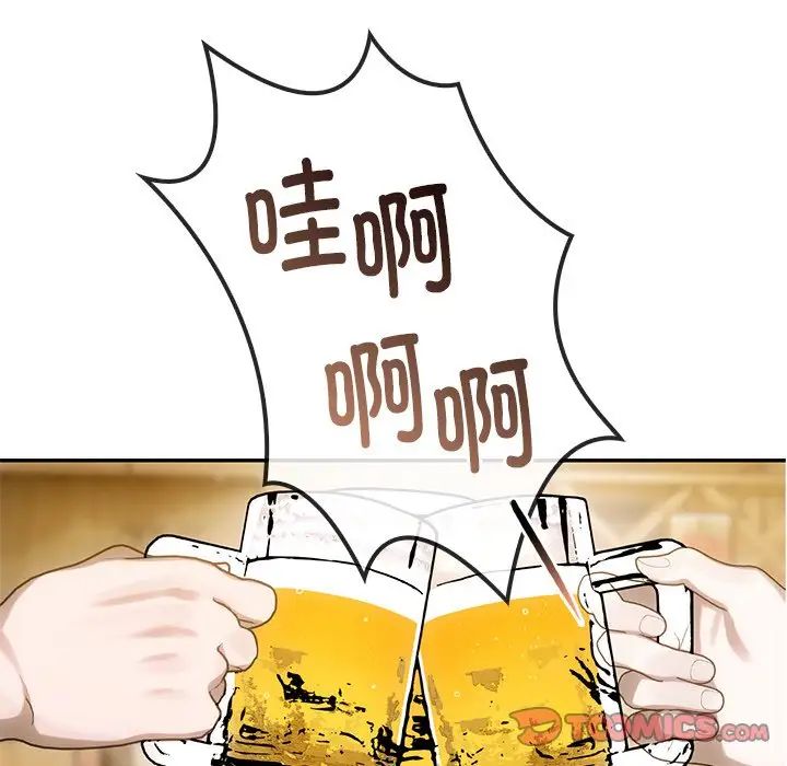 转世续缘第6话