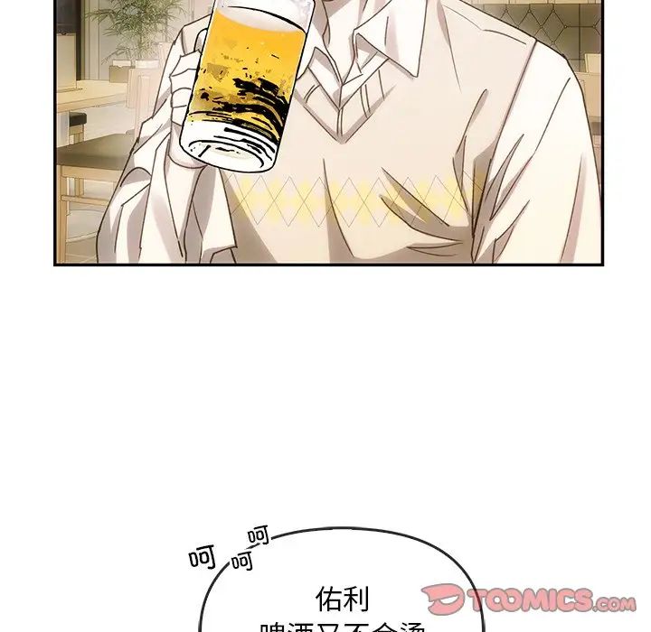 转世续缘第6话