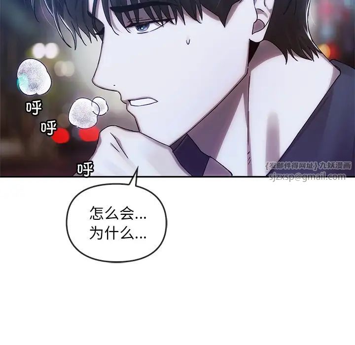 转世续缘第6话