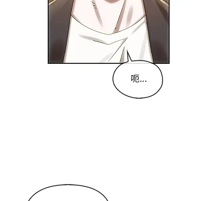 转世续缘第6话