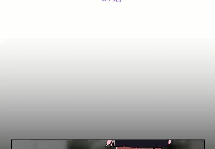 敲開你的門第87話