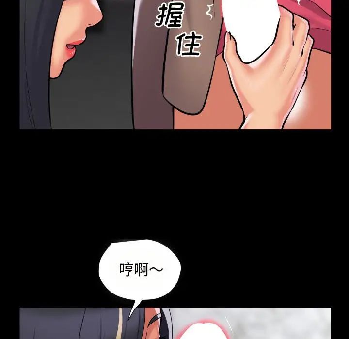 敲开你的门第87话