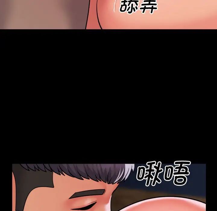 敲开你的门第87话