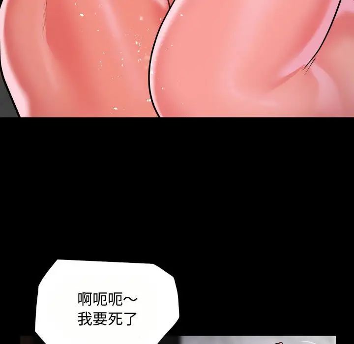 敲开你的门第87话