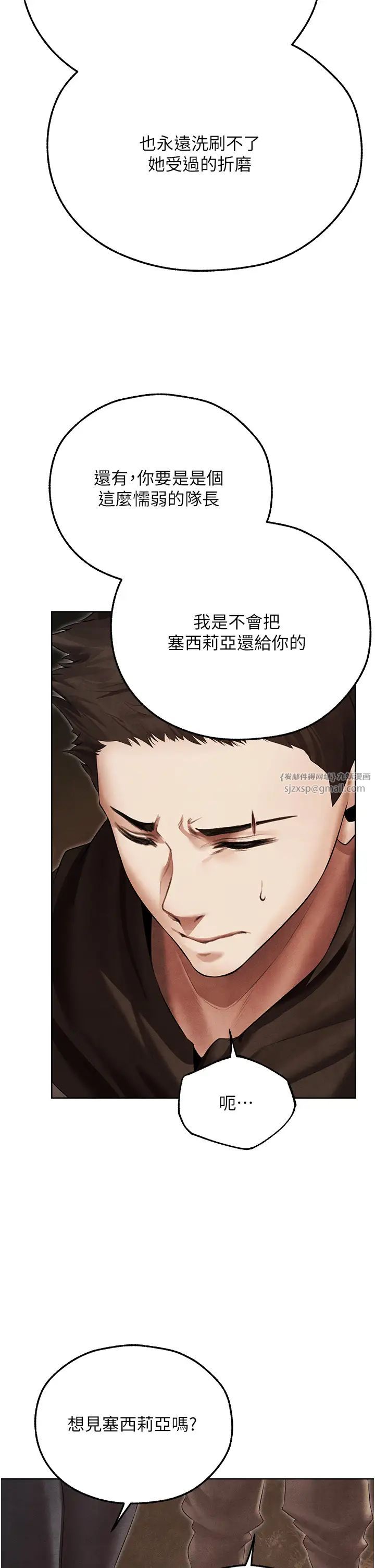 人妻猎人第51话-成功爆菊双胞胎