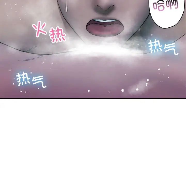 借住教授家第41话